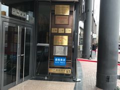 -燕莎友谊商城(亮马桥店)