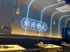 -杨记齐齐哈尔烤肉(总店)