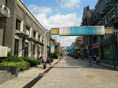 -北京餐厅