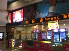 -嘉华国际影城(学清路店)