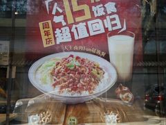 -永和大王(春日上新·阜成门店)