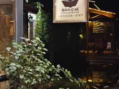 -猫的天空之城概念书店(景德镇陶溪川店)