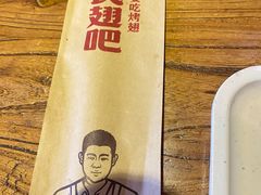 -管氏翅吧(国展店)
