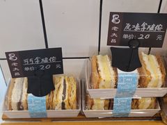 -老大昌(淮海中路店)