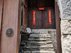 -高荡千年布依古寨旅游景区