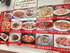 -巧味小馆