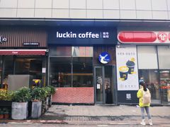 -瑞幸咖啡(番禺万达广场店)