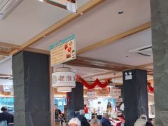 -老淮滨-蚌埠非遗小吃(淮河路店)