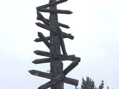 -北极村旅游风景区