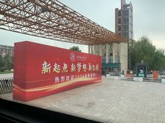 -杭州电子科技大学(下沙校区)