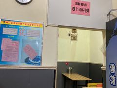 大堂-建国烧烤(建乐路店)
