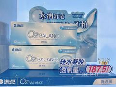 -一代眼镜·蔡司配镜(浦东大拇指广场店)