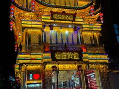 -衣裳街历史文化街区