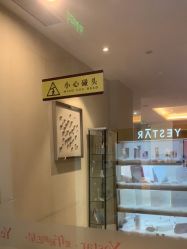 -Yestar艺星医疗美容医院