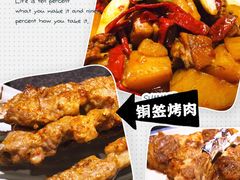 -丝路金桃·新疆菜(徐汇店)