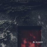 如果你到上海，一定要来思南路看看