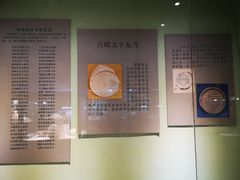 -古陶文明博物馆