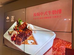 -悦融琥珀·京鲁菜·海味珍品(西单店)