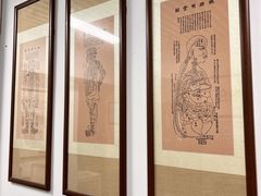 -憼安跌打·中医诊所(福田梅林店)