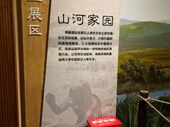 -王府井古人类文化遗址博物馆