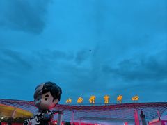 -山西体育中心红灯笼体育场