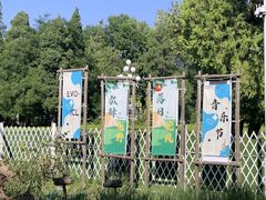 -天津大学爱尔眼科医院(天津院区)