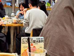 -姜虎东白丁烤肉(深圳湾后海汇店)