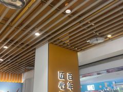 -吉野家(回龙观同成街店)
