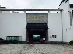 -婺源博物馆