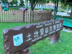-石排湾郊野公园