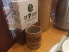 -探唐烧烤(棠东店)