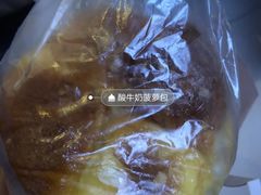 -全日可颂动物奶油生日蛋糕(步行街店)