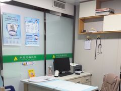 -半岛宠物医院24小时(科华中路店)