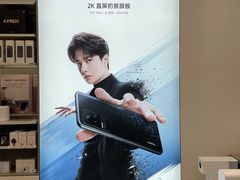 -小米之家(长宁中山公园龙之梦店)