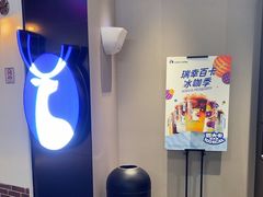 -瑞幸咖啡(同和金铂天地店)