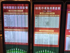 -钱柜音乐会所(罗湖店)