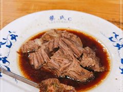 -柴氏风味斋(甘家口店)