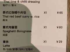 -Wagas沃歌斯(合生汇店)