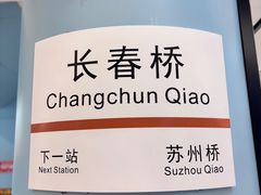 -世纪金源购物中心(远大路店)