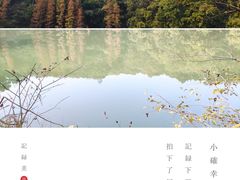 -古隆中景区