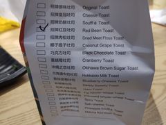 -爸爸糖吐司面包(大连高新锦辉商场店)