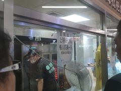 门面-上海枇杷烤鸭(城乡贸易中心店)