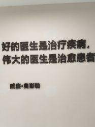 -JUVA郑州欧华医疗美容医院