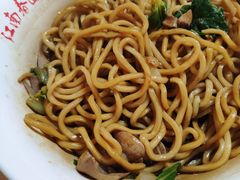 干拌腰子面-泰顺江南春面馆