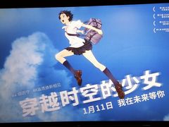 -大光明电影院(南京西路店)