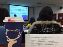-瑞幸咖啡(怡富广场店)