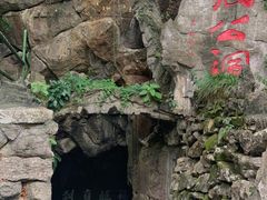 -宜兴张公洞