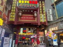 门面-武爹臭豆腐(坡子街店)