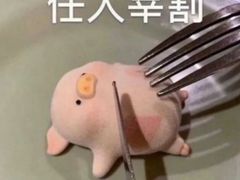 -焙里思(协信店)