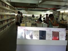 店内环境-先锋书店(五台山总店)